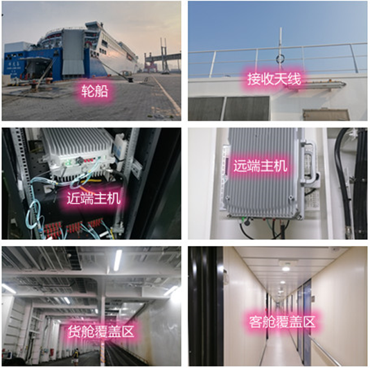  天河海上游轮轮船渔船覆盖案例