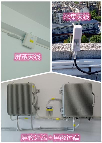  天河某检察院保密室屏蔽案例（数字信令级）