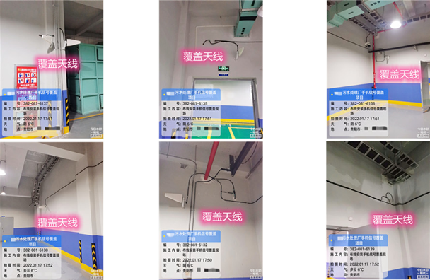  天河污水处理净水厂地下箱体覆盖案例